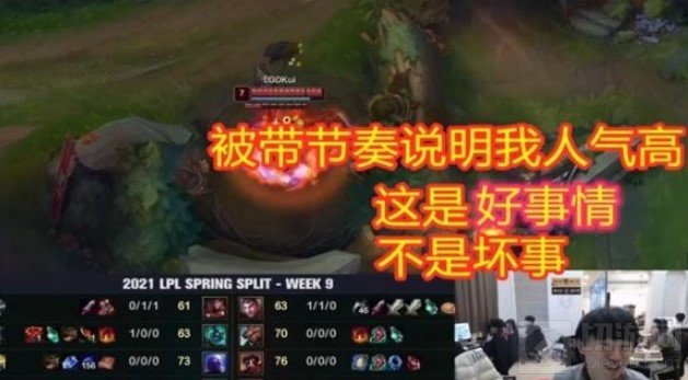 小天事件doinb事件是怎么回事 doinb小天事件具体过程