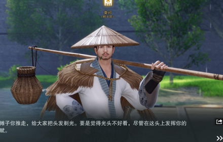 定义新发型一梦江湖剃头匠玩法创意上线 剃头宝箱和代币领取