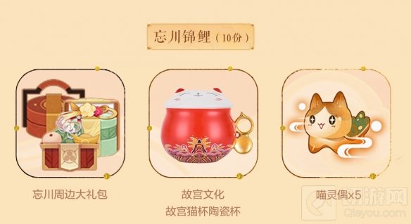 忘川风华录手游全平台公测开启 同人创作活动风华开赛