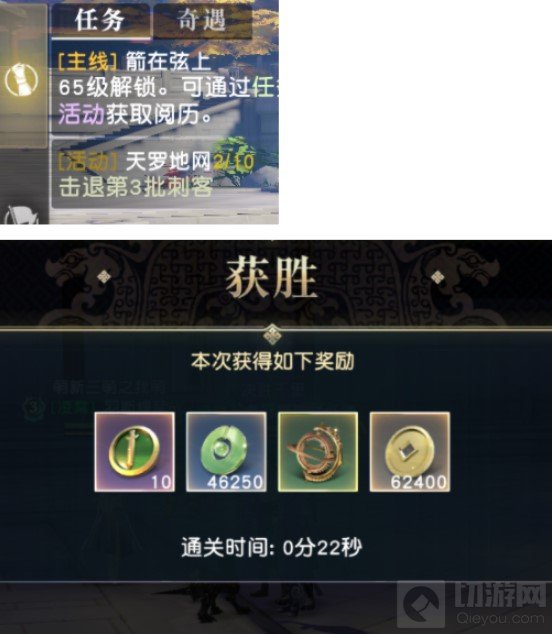 秦时明月世界新手开局怎么玩 秦时明月新手开局攻略