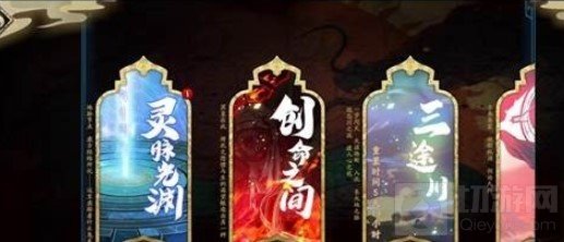 天地劫列星怎么加点列星怎么解锁 天地劫列星加点攻略