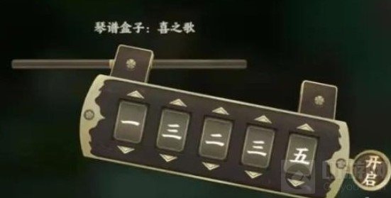 忘川风华录和鸣之琴密码是什么 解密任务和鸣之琴解密攻略