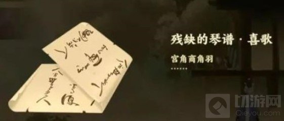 忘川风华录和鸣之琴密码是什么 解密任务和鸣之琴解密攻略