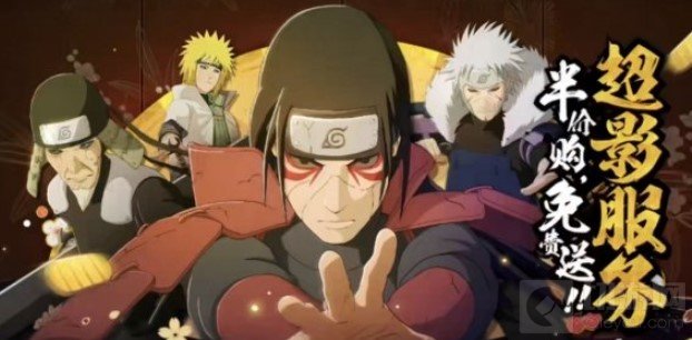 火影忍者手游2021年5月高招s是谁 5月高招s2021忍者介绍