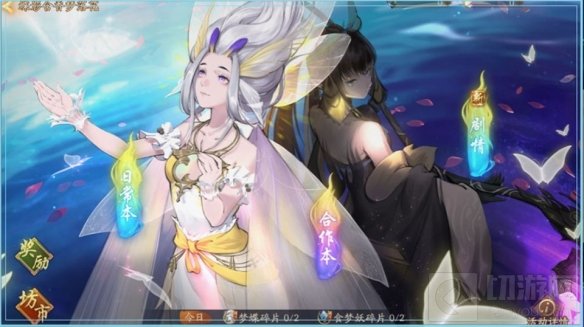 寒灯夜魇 孤影翩翩神都夜行录全新SSR妖灵影娥即将上线