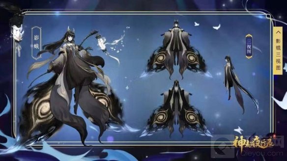 寒灯夜魇 孤影翩翩神都夜行录全新SSR妖灵影娥即将上线