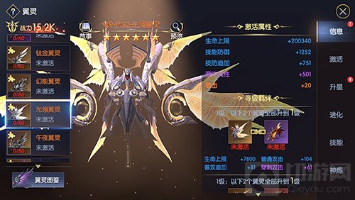 战神遗迹如何有效激发幻刺的潜能 下一个成神幻刺就是你