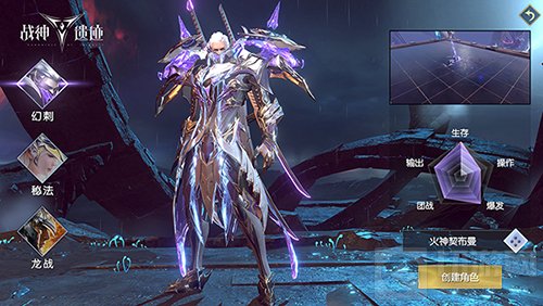 战神遗迹如何有效激发幻刺的潜能 下一个成神幻刺就是你