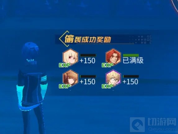 樱都学园副本怎么偷袭 樱都学园副本偷袭方法技巧介绍