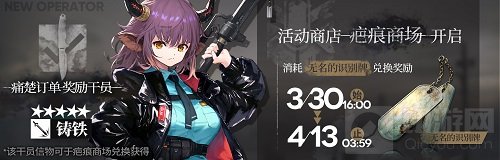 明日方舟生于黑夜复刻活动怎么玩 生于黑夜复刻活动攻略