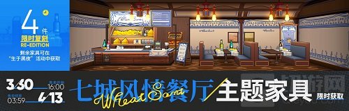 明日方舟生于黑夜复刻活动怎么玩 生于黑夜复刻活动攻略