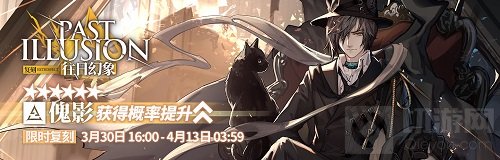 明日方舟生于黑夜复刻活动怎么玩 生于黑夜复刻活动攻略