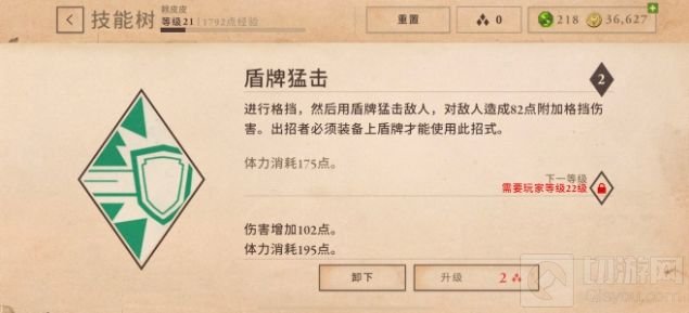 上古卷轴刀锋兽人女儿任务怎么做 兽人女儿任务通关方法