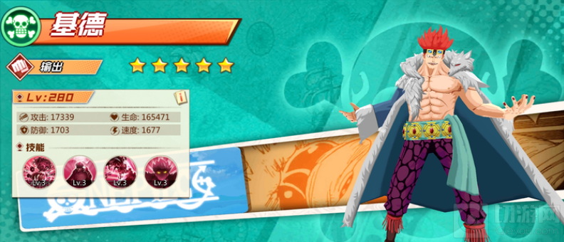 海贼王和之国新手怎么玩 新手开荒心得萌新开荒攻略大全