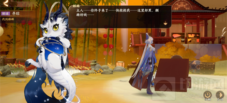 忘川风华录小麒麟拯救计划点击顺序 小麒麟拯救计划攻略