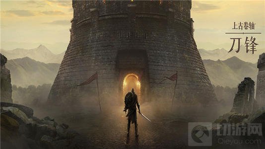上古卷轴刀锋金箱子怎么刷 上古卷轴卡级刷金箱子方法介绍