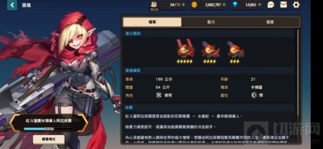 坎公骑冠剑抽哪个角色 初始号抽取新手角色推荐排行榜