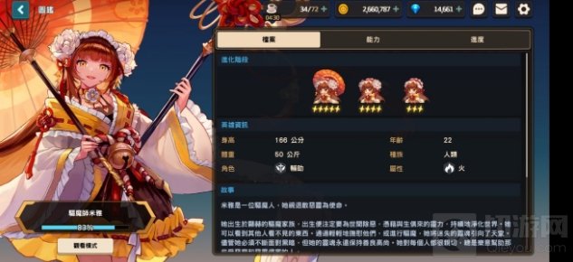 坎公骑冠剑抽哪个角色 初始号抽取新手角色推荐排行榜