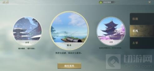 秦时明月世界身份怎么选 全部身份副职业特点介绍选择推荐