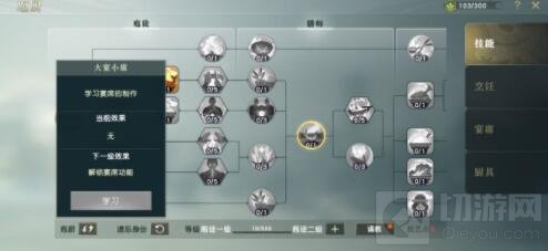 秦时明月世界身份怎么选 全部身份副职业特点介绍选择推荐