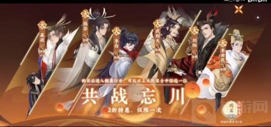 忘川风华录璇衡摇光是什么数字 璇衡摇光数字解密攻略