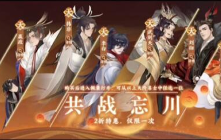 忘川风华录璇衡摇光是什么数字 璇衡摇光数字解密攻略