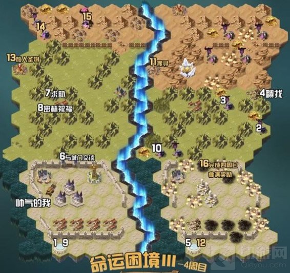 剑与远征命运困境3多结局路线分享 命运困境3多周目攻略