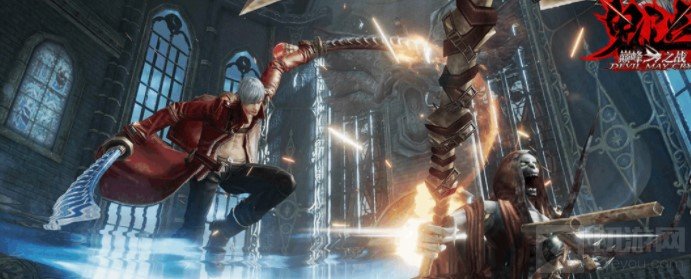 鬼泣巅峰之战第二章boss怎么打 第二章boss打法技巧