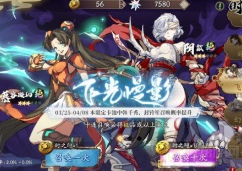 天地劫慕容璇玑什么时候up 限定召唤慕容璇玑up池介绍