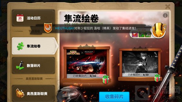 万国觉醒龙隼怎么获得多少钱 隼流绘卷联动活动攻略