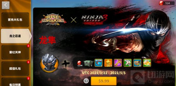 万国觉醒龙隼怎么获得多少钱 隼流绘卷联动活动攻略