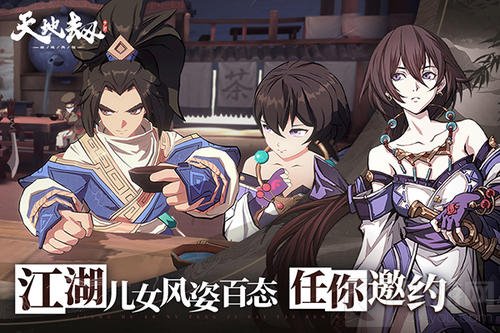 天地劫幽城再临全SSR解析全SR解析五内系统介绍加点注意事项