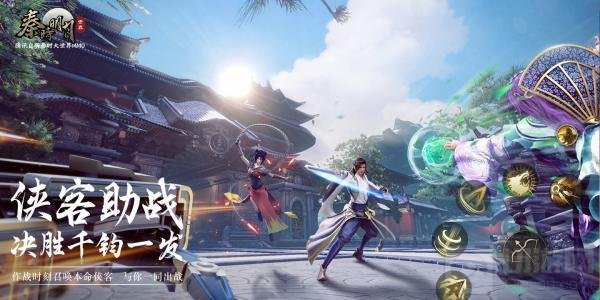 秦时明月世界怎么搬砖赚钱 秦时明月手游搬砖赚钱方法分享