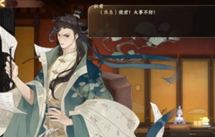 忘川风华录但愿长醉不复醒奇遇怎么完成 奇遇完成攻略