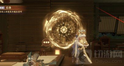 忘川风华录但愿长醉不复醒奇遇怎么完成 奇遇完成攻略