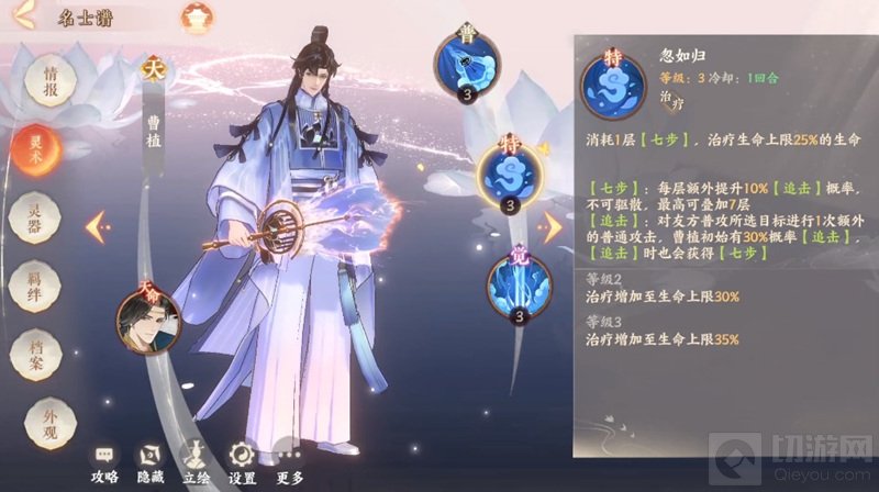 神仙打架大作云集IP为王 3月份已出手游推荐