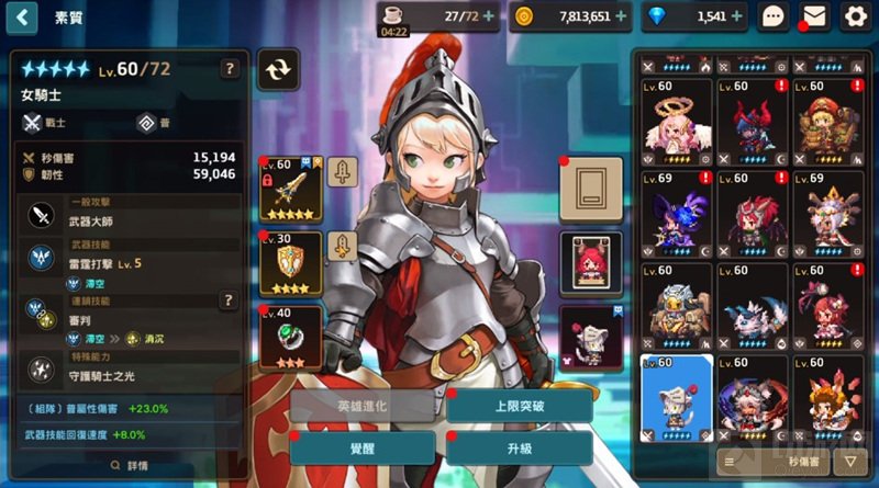 神仙打架大作云集IP为王 3月份已出手游推荐