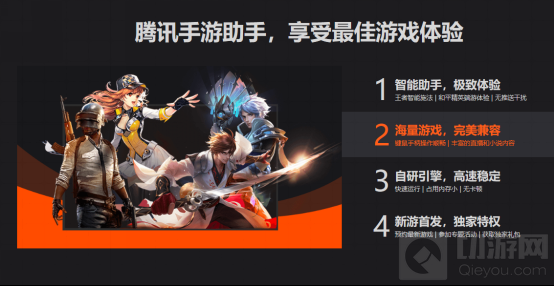 秦时明月世界首发上线 腾讯手游助手送你免费首充礼包