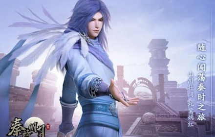 今日开测新游汇总 秦时明月世界盛唐幻夜等上线时间