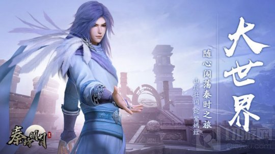 今日开测新游汇总 秦时明月世界盛唐幻夜等上线时间