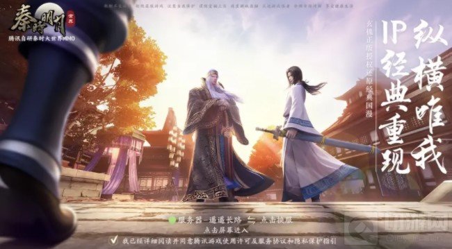 秦时明月世界选什么门派 平民最强职业推荐全门派强度分析