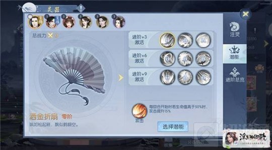 星运守护 古风养成手游浮生为卿歌随从灵器今日正式上线