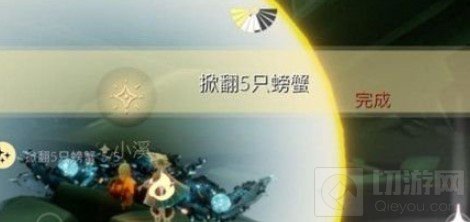 光遇3.26每日任务攻略 3月26日每日任务季节蜡烛位置汇总