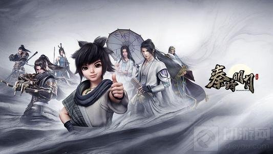 秦时明月世界道家怎么玩 道家全部技能详解连招玩法介绍