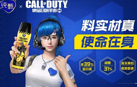 料实材真使命在身 3A级枪战手游使命召唤手游跨界联动纯甄