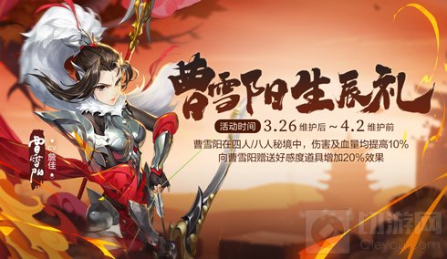 剑网3指尖江湖谢云流全新外装超武震撼来袭 外装商城低至五折