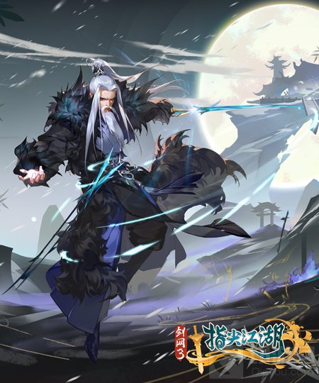 剑网3指尖江湖谢云流全新外装超武震撼来袭 外装商城低至五折