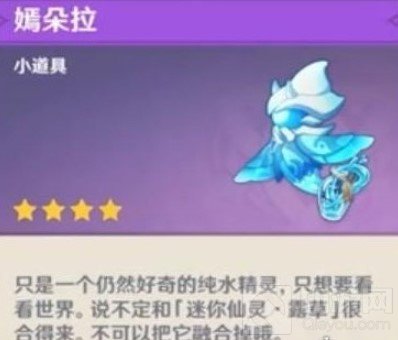 原神手游风花节选什么花 风花节选花推荐各种花作用介绍