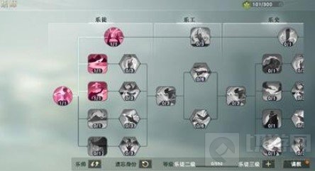 秦时明月世界身份能换吗 怎么换身份第二个身份开启方法