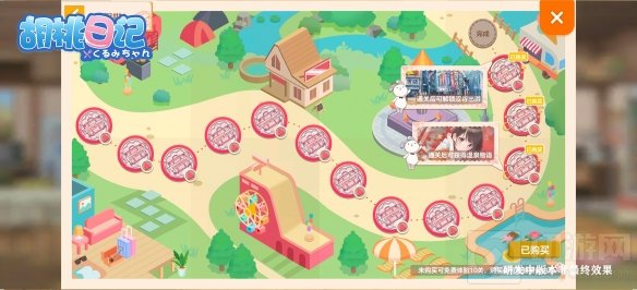 胡桃日记即将正式上线 4月16日元气少女治愈陪伴手游来啦